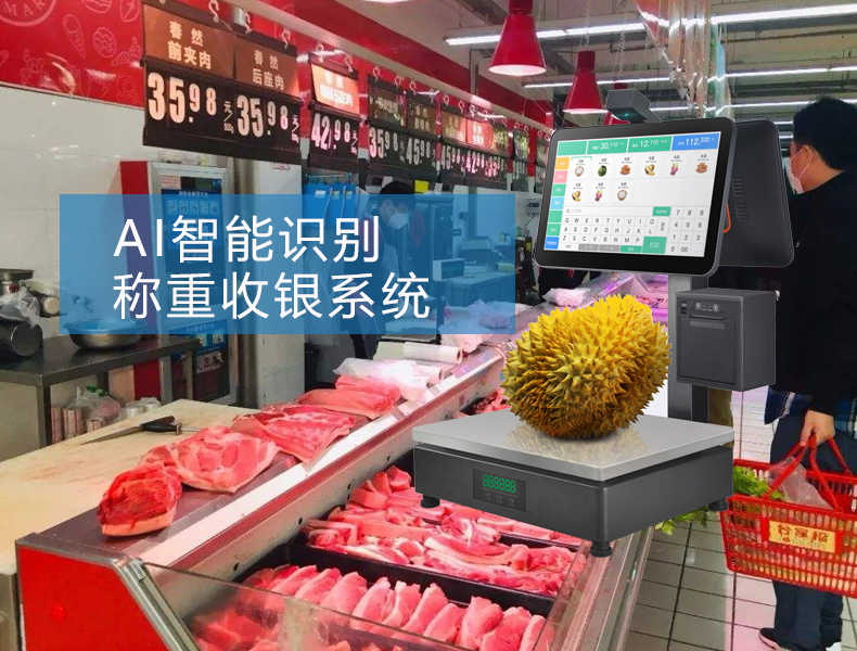 收銀系統(tǒng).jpg