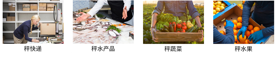 應用場合.jpg