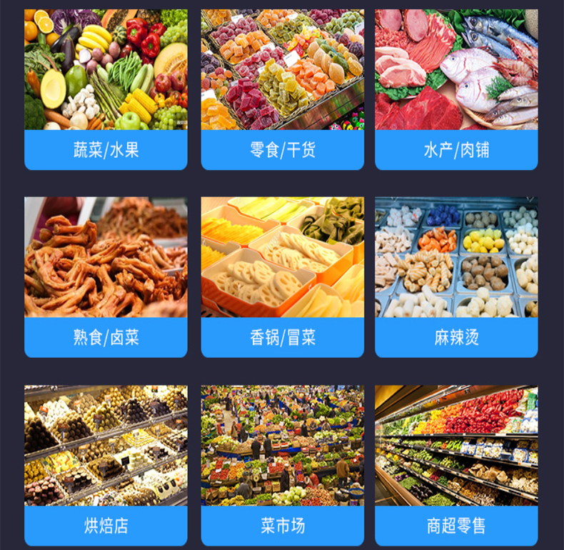 合格電子秤